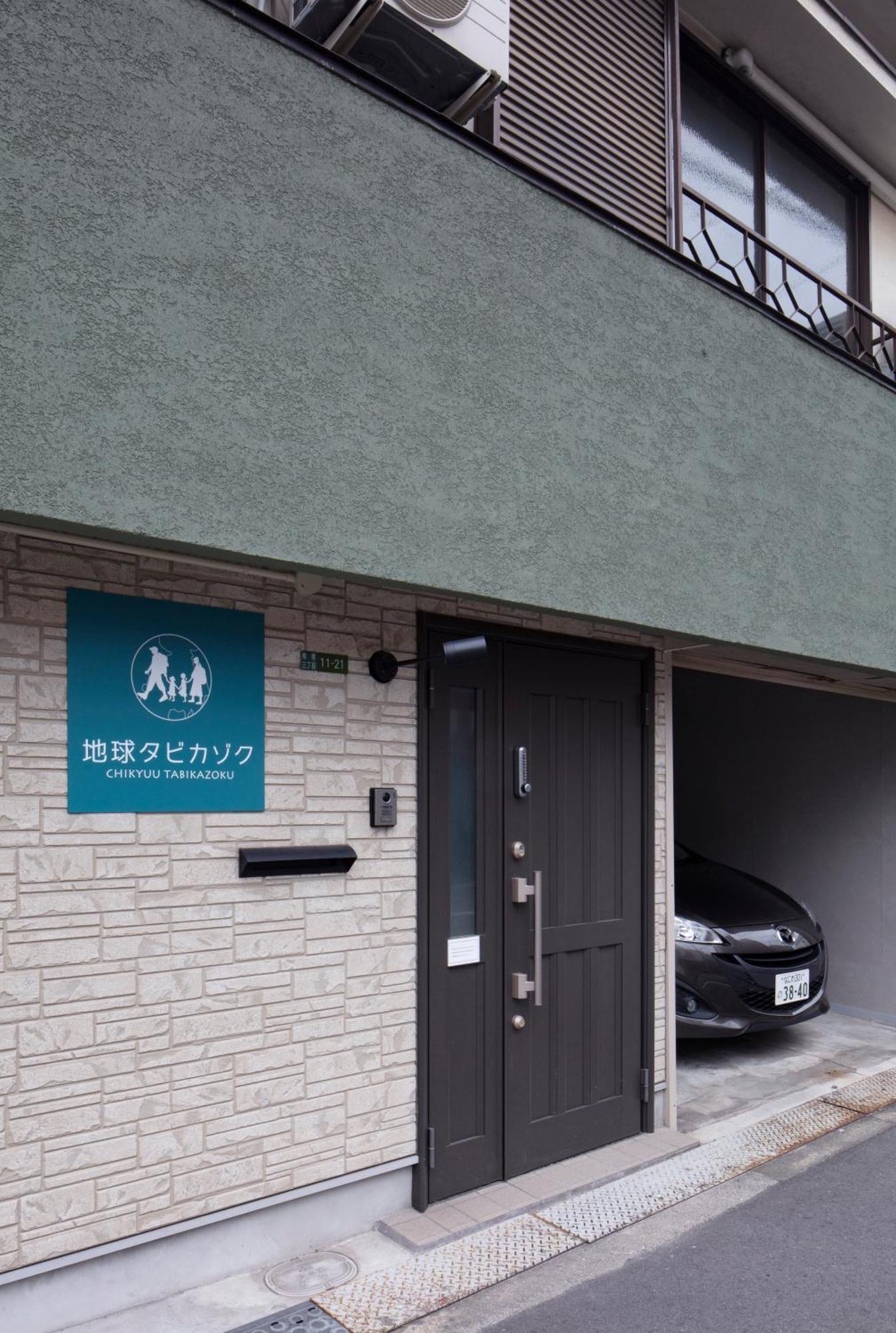 Chikyuutabikazoku USJ Ⅱ Villa Oszaka Kültér fotó